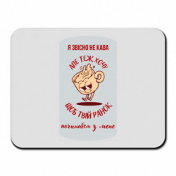 Коврики для мыши