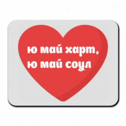 Килимки для миші