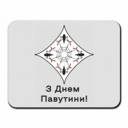 Килимки для миші