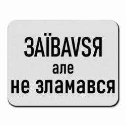 Килимки для миші