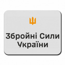 Коврики для мыши