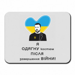 Коврики для мыши