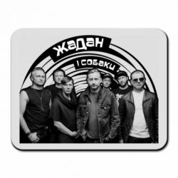 Коврики для мыши