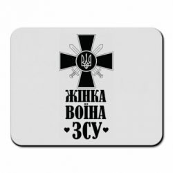 Коврики для мыши