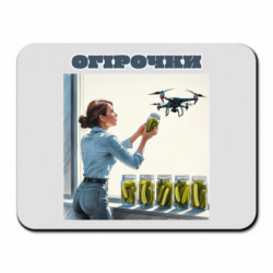 Коврики для мыши