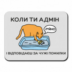Килимки для миші