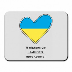 Килимки для миші