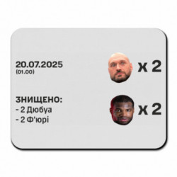 Коврики для мыши