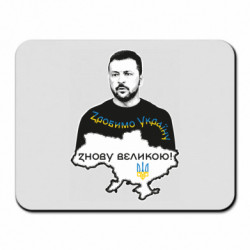 Коврики для мыши