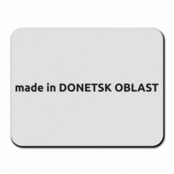 Килимки для миші