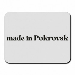 Килимки для миші
