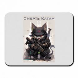 Килимки для миші