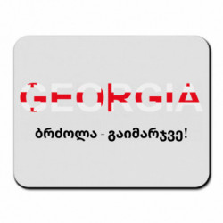 Коврики для мыши