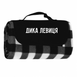 Коврики туристические