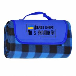 Килимки туристичні