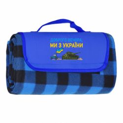 Килимки туристичні