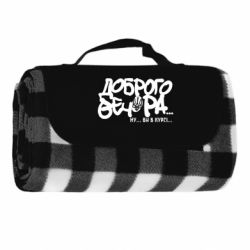 Килимки туристичні