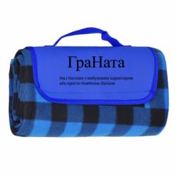 Килимки туристичні