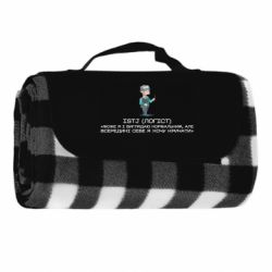 Туристический коврик ISTJ (Логист) - FATLINE Туристический коврик ISTJ (Логист)