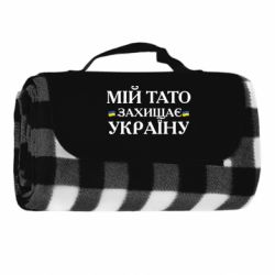 Килимки туристичні