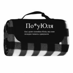 Килимки туристичні