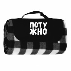 Килимки туристичні