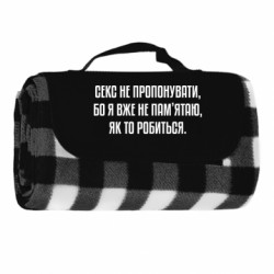 Коврики туристические