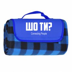 Килимки туристичні