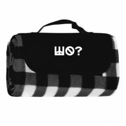 Килимок туристичний Шо? - FATLINE Килимок туристичний Шо?