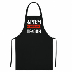 Цветные фартуки