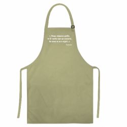 Кольорові фартухи