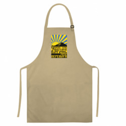 Цветные фартуки - FATLINE