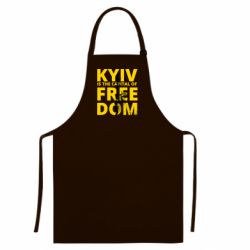 Кольорові фартухи - FATLINE