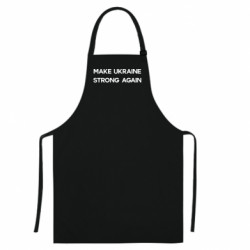 Цветной фартук MAKE UKRAINE STRONG AGAIN