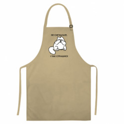 Цветные фартуки