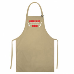 Кольорові фартухи