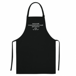 Цветной фартук Психоневрологический диспансер - FATLINE Цветной фартук Психоневрологический диспансер