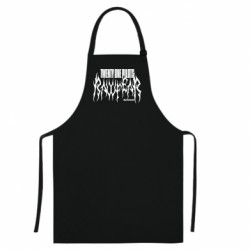 Цветные фартуки - FATLINE