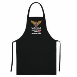 Цветные фартуки - FATLINE