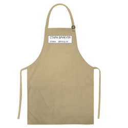 Кольорові фартухи