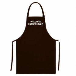 Цветные фартуки