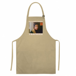 Цветные фартуки