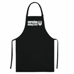 Цветные фартуки