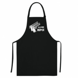 Цветные фартуки - FATLINE