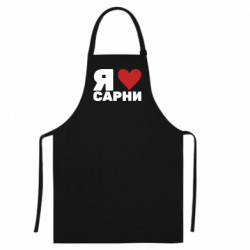 Цветные фартуки