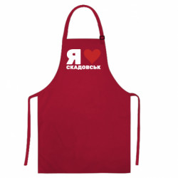 Кольорові фартухи