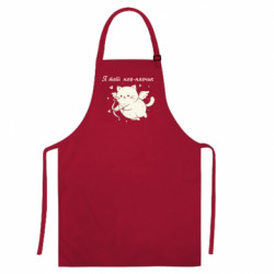 Кольорові фартухи - FATLINE