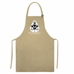 Кольорові фартухи