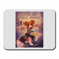 Килимки для миші