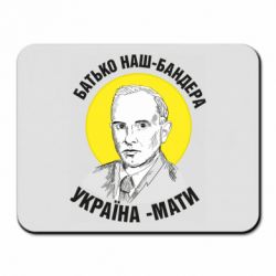 Килимки для миші